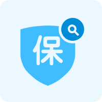 保价保险
